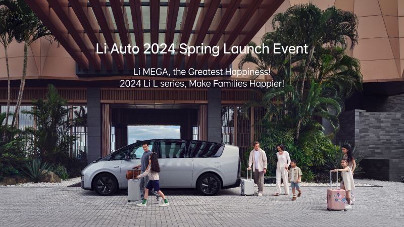 沙巴集团汽车2024春季发布会（英文）